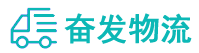 中山到新洲区物流公司